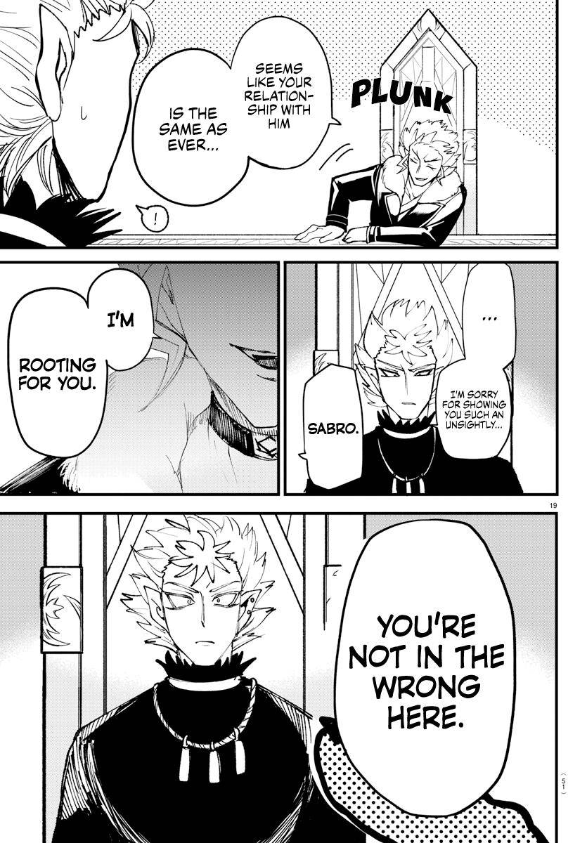 Read Mairimashita Iruma kun Manga Online