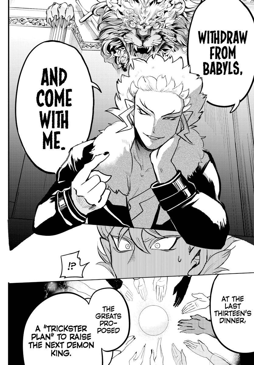 Read Mairimashita Iruma kun Manga Online