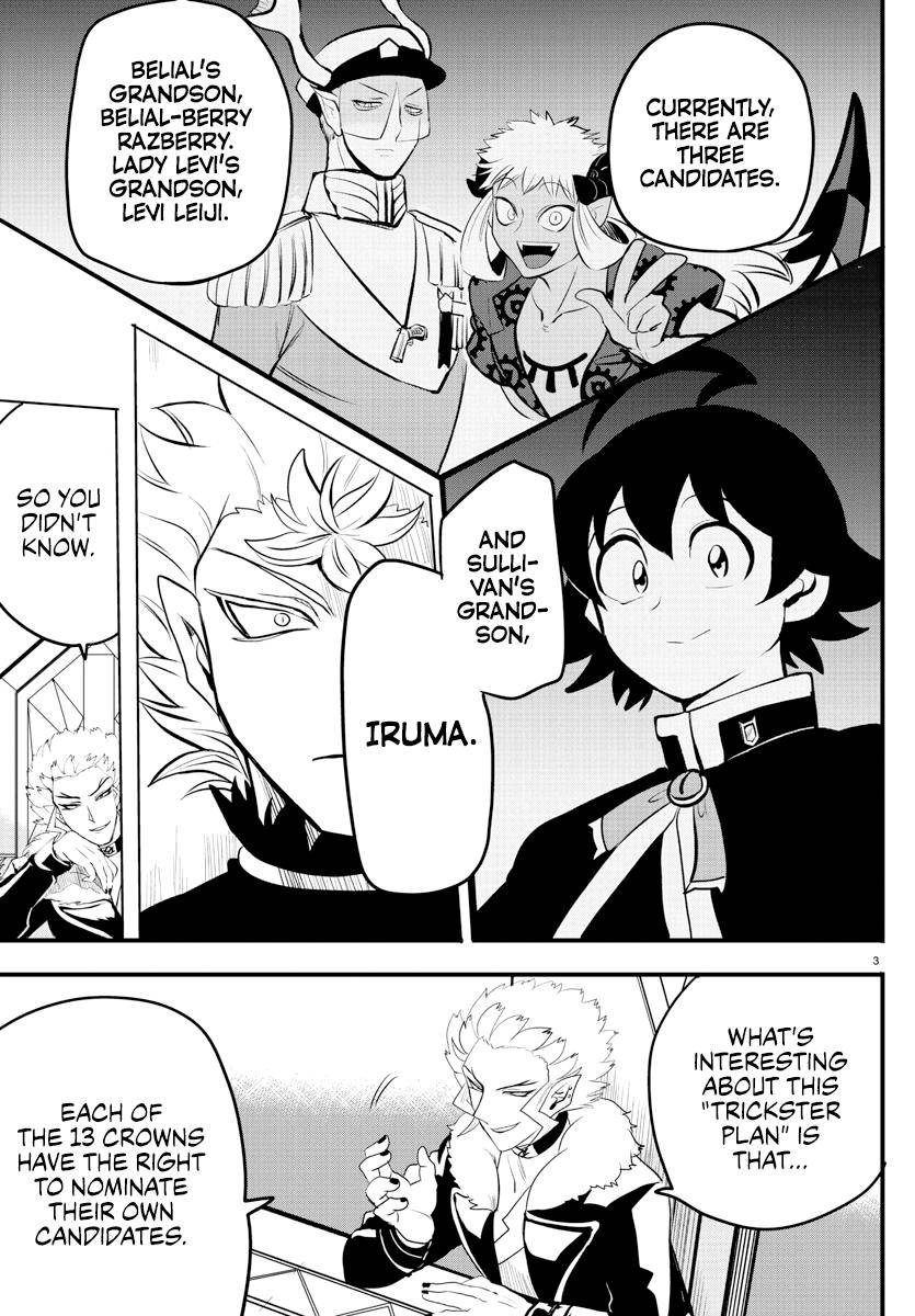 Read Mairimashita Iruma kun Manga Online