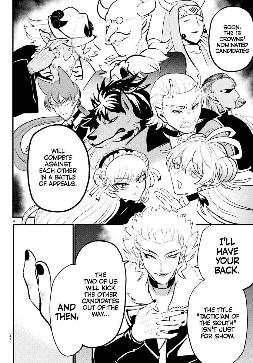 Read Mairimashita Iruma kun Manga Online