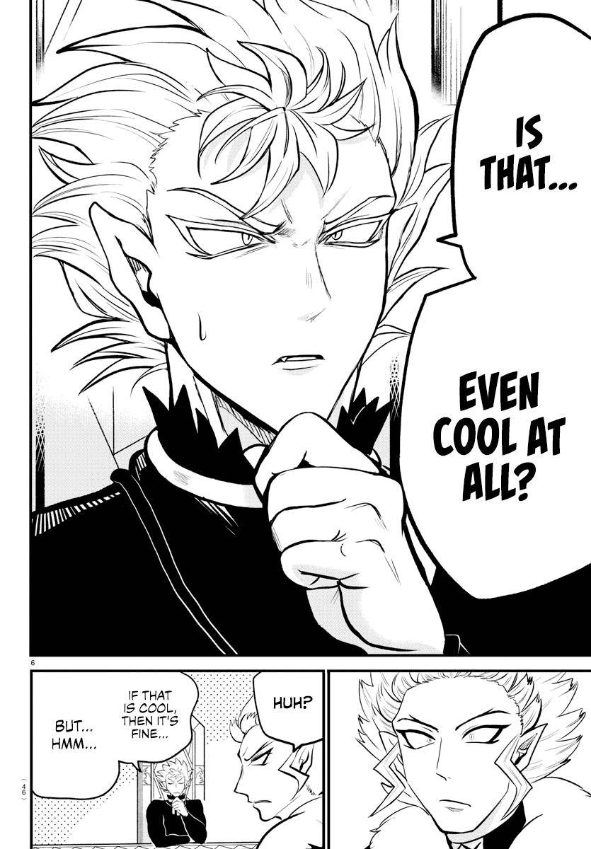 Read Mairimashita Iruma kun Manga Online