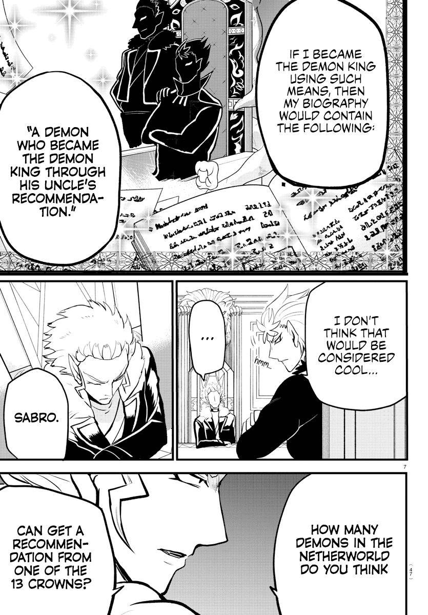 Read Mairimashita Iruma kun Manga Online