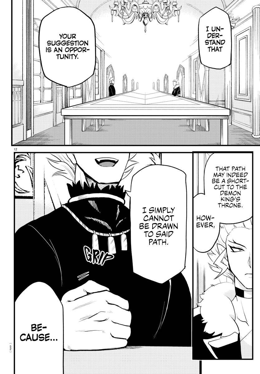 Read Mairimashita Iruma kun Manga Online