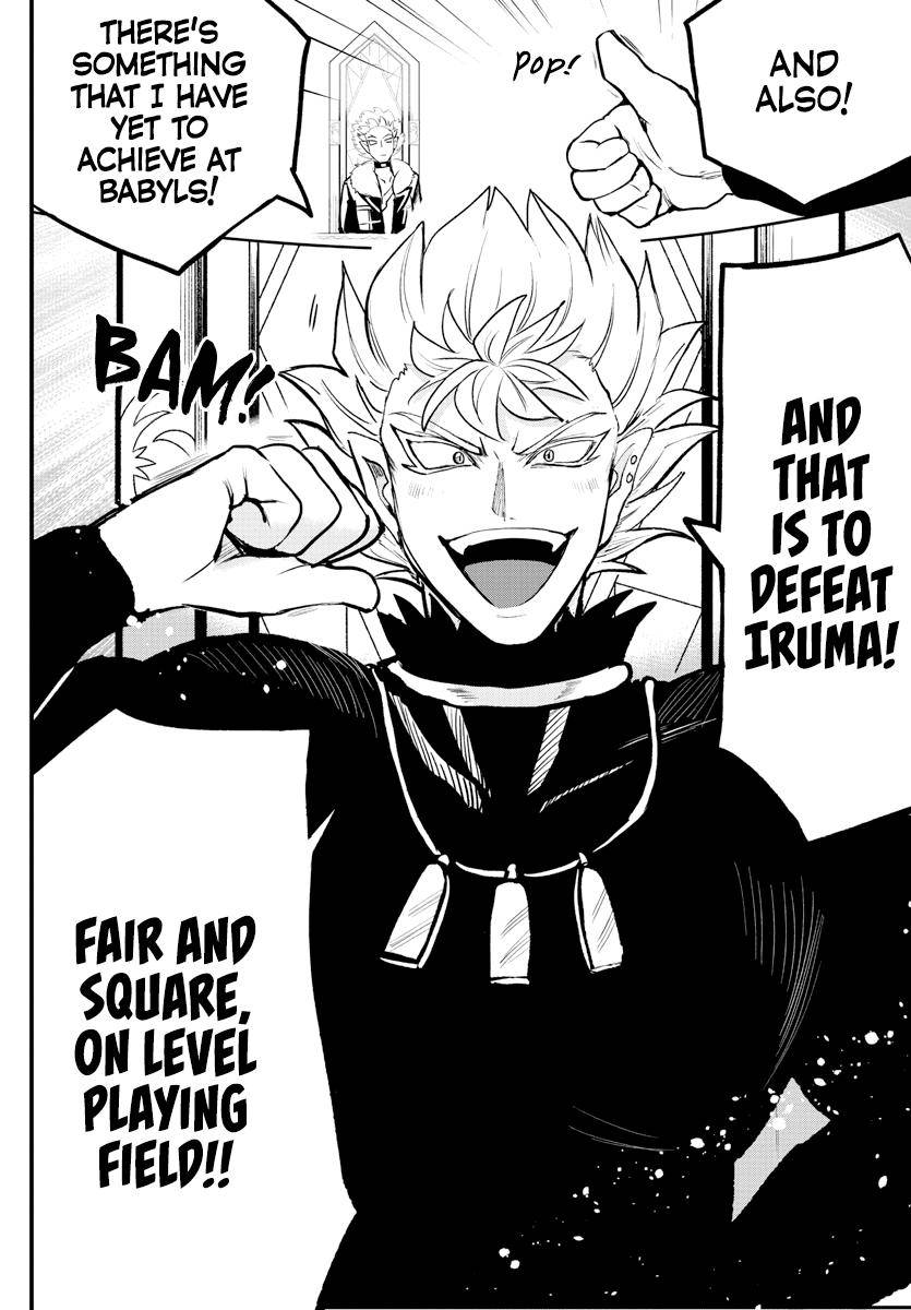 Read Mairimashita Iruma kun Manga Online