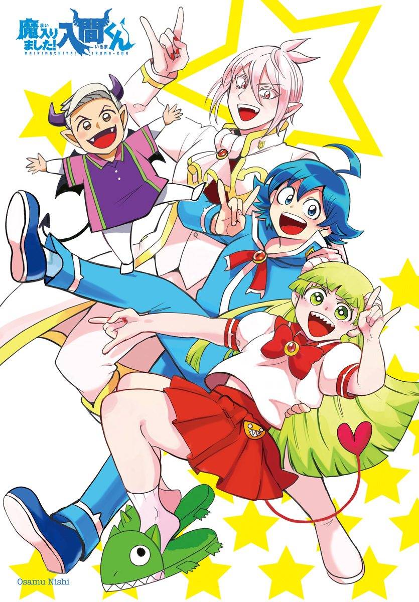 Read Mairimashita Iruma kun Manga Online