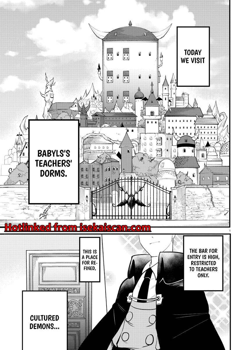 Read Mairimashita Iruma kun Manga Online