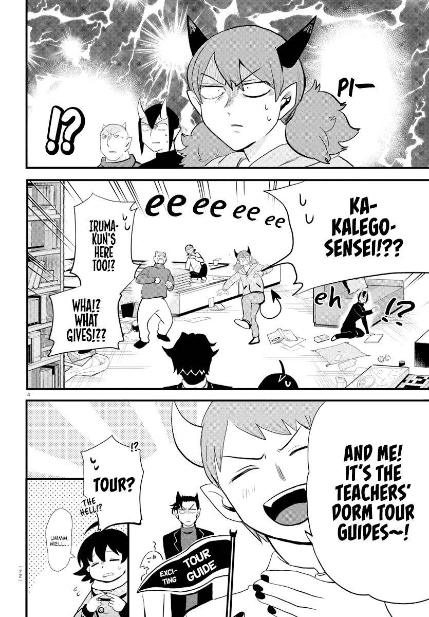 Read Mairimashita Iruma kun Manga Online