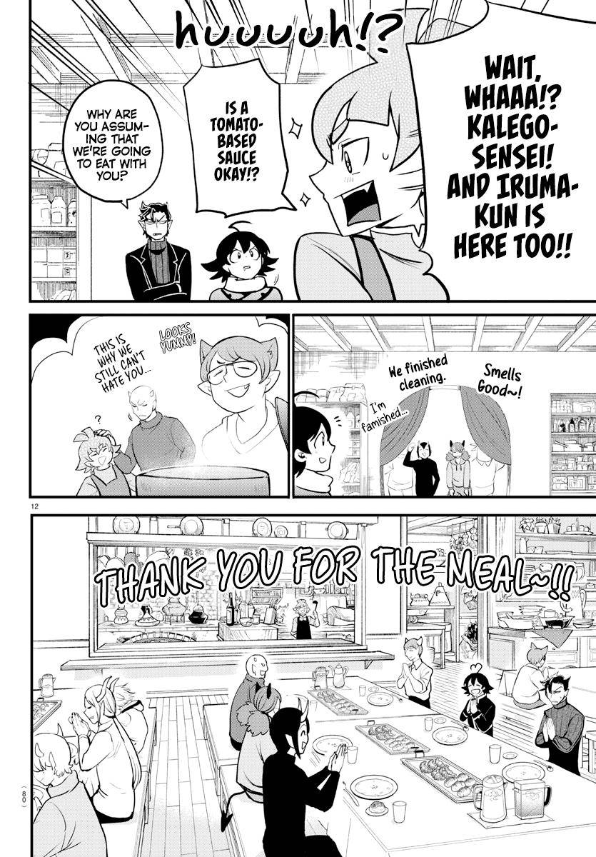 Read Mairimashita Iruma kun Manga Online