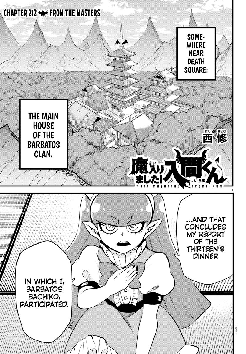 Read Mairimashita Iruma kun Manga Online