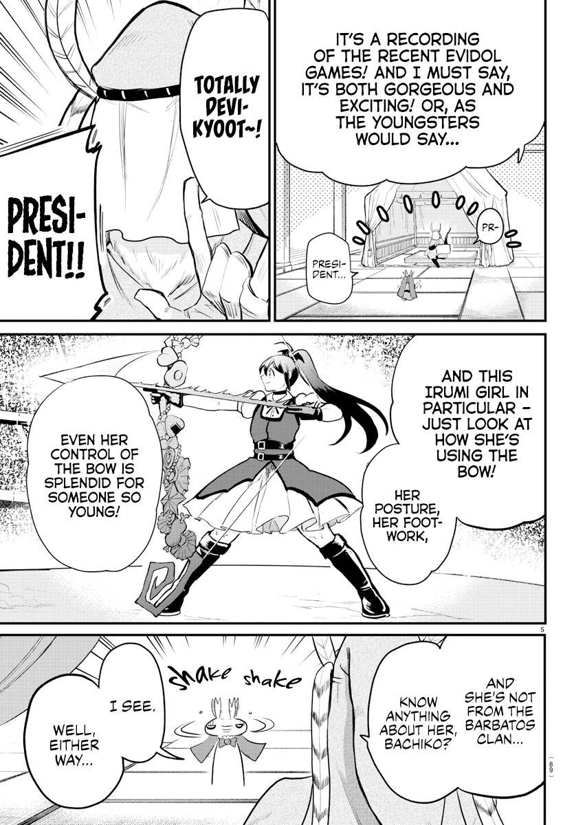 Read Mairimashita Iruma kun Manga Online