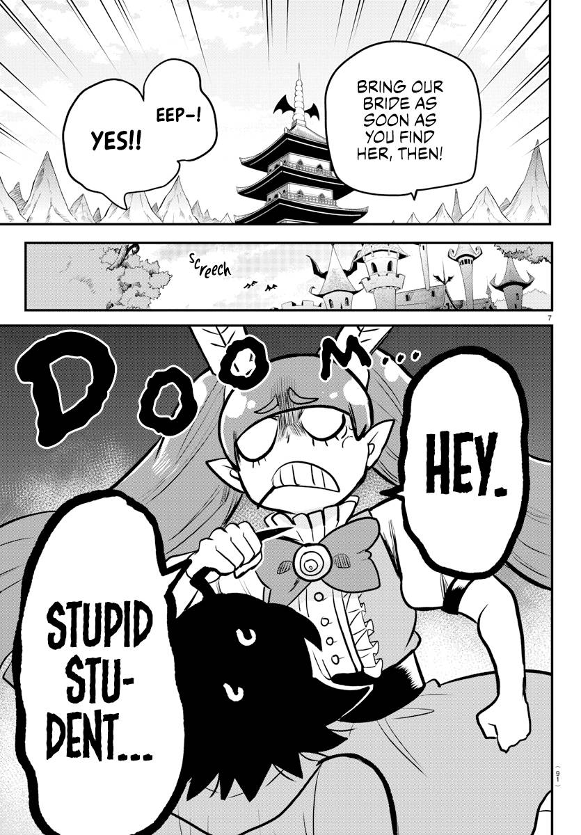Read Mairimashita Iruma kun Manga Online