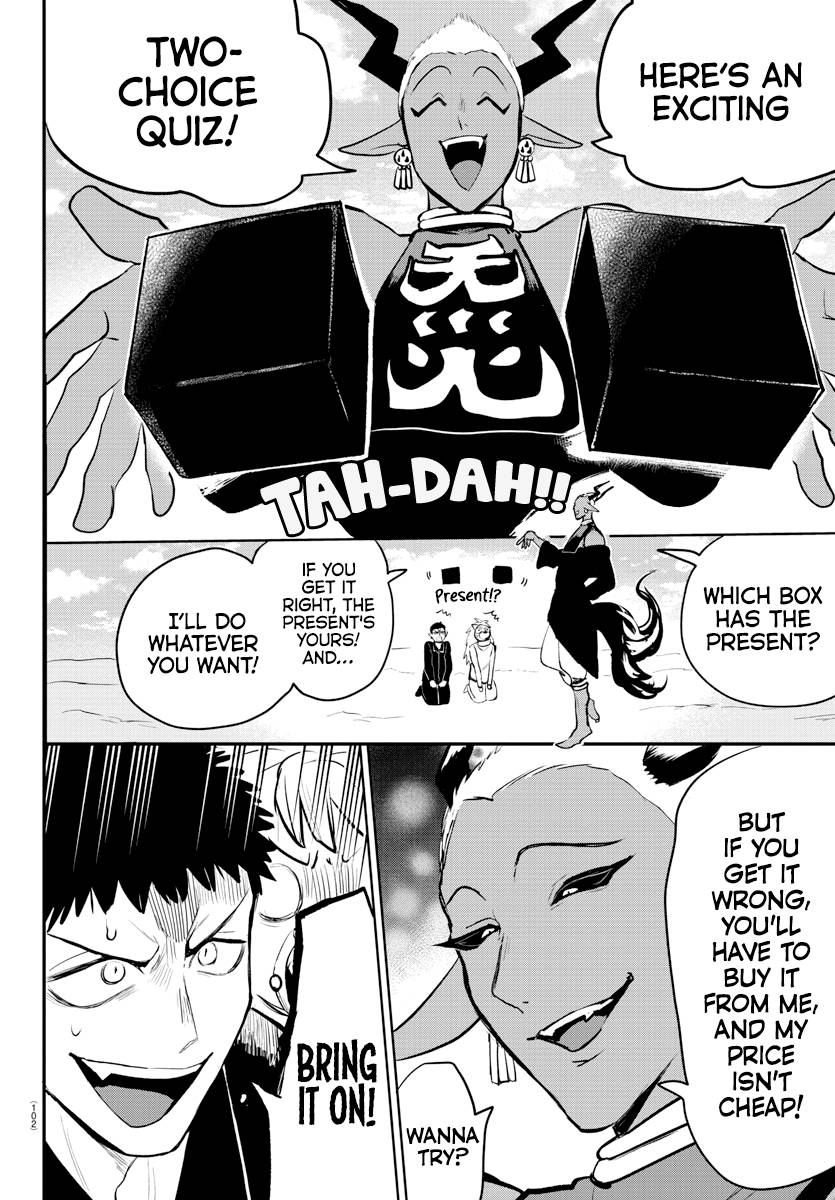 Read Mairimashita Iruma kun Manga Online