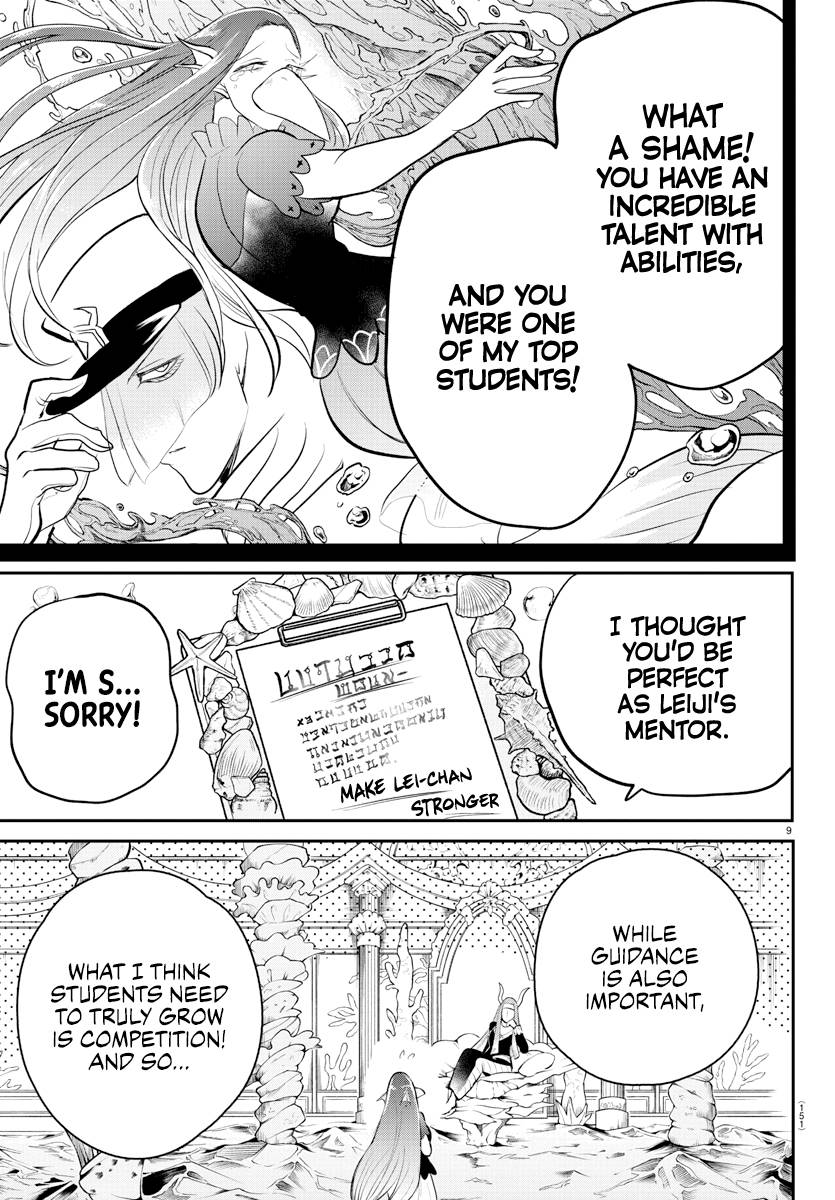 Read Mairimashita Iruma kun Manga Online