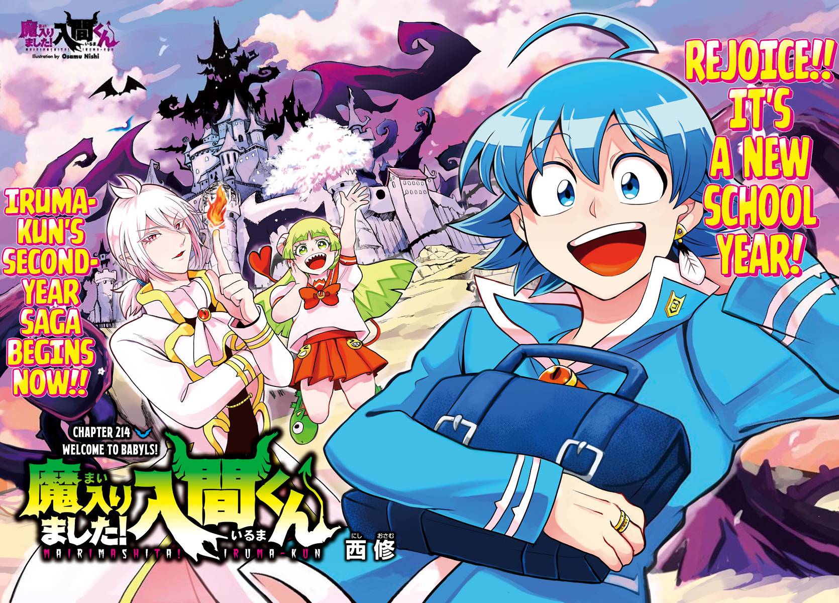 Read Mairimashita Iruma kun Manga Online