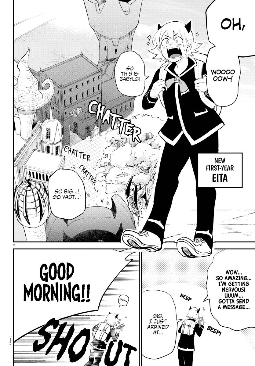 Read Mairimashita Iruma kun Manga Online