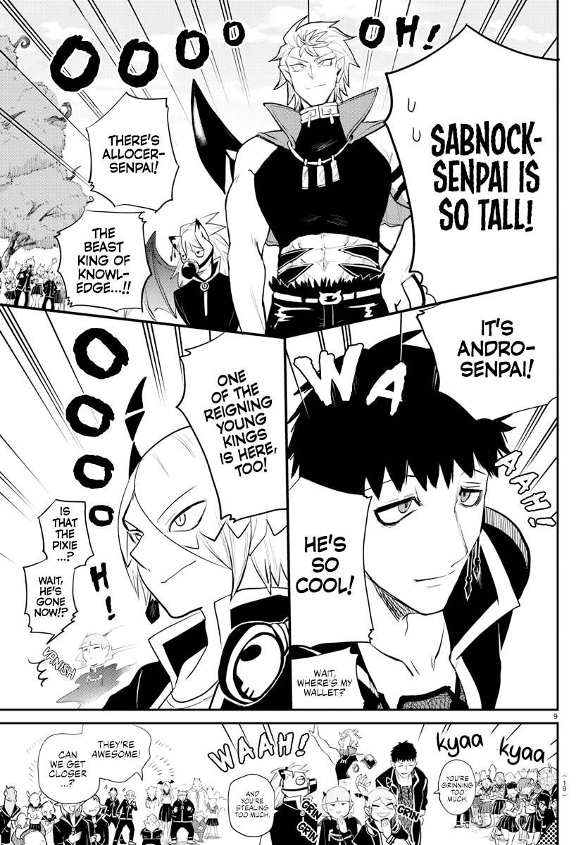 Read Mairimashita Iruma kun Manga Online