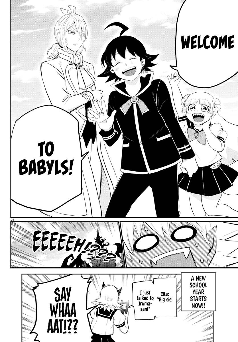 Read Mairimashita Iruma kun Manga Online