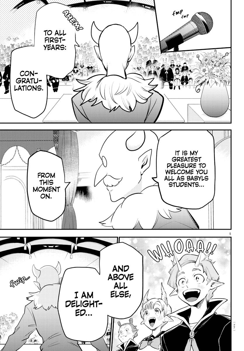 Read Mairimashita Iruma kun Manga Online