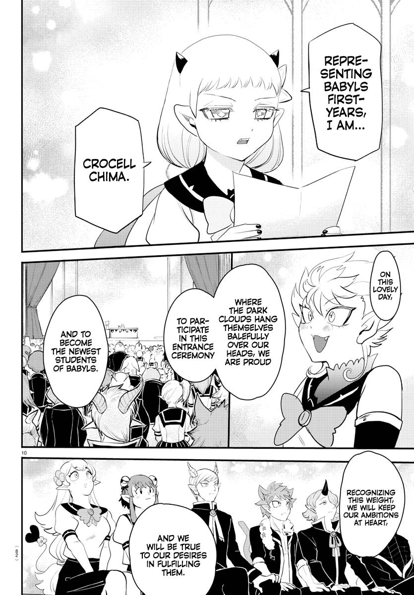 Read Mairimashita Iruma kun Manga Online