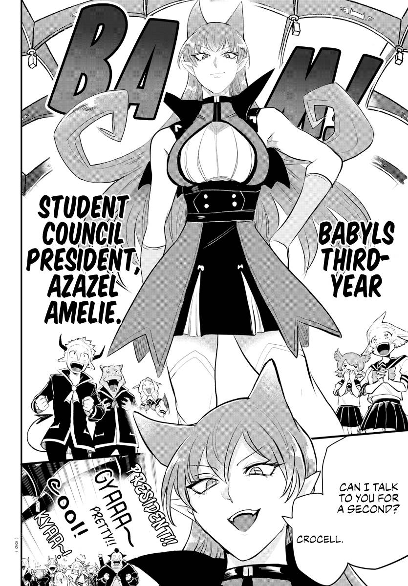 Read Mairimashita Iruma kun Manga Online