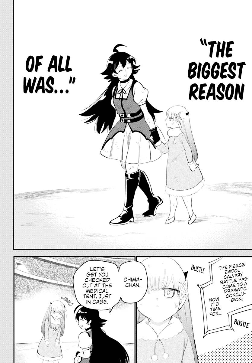 Read Mairimashita Iruma kun Manga Online