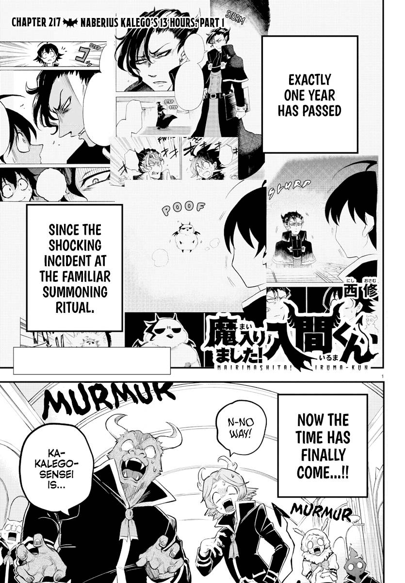 Read Mairimashita Iruma kun Manga Online
