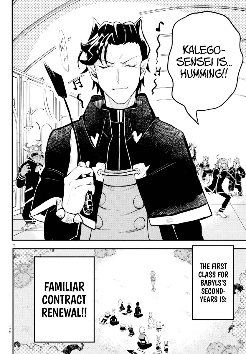 Read Mairimashita Iruma kun Manga Online