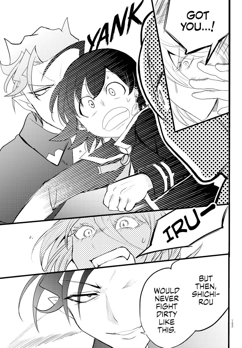 Read Mairimashita Iruma kun Manga Online
