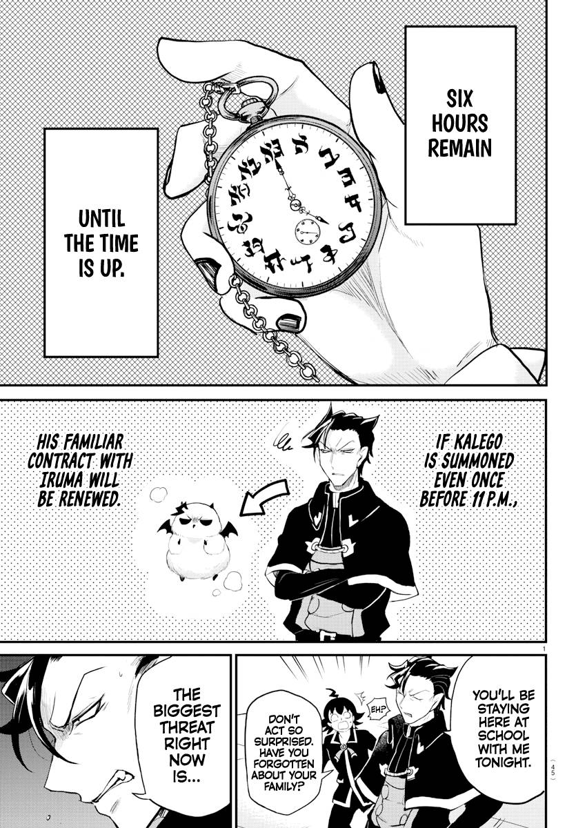 Read Mairimashita Iruma kun Manga Online