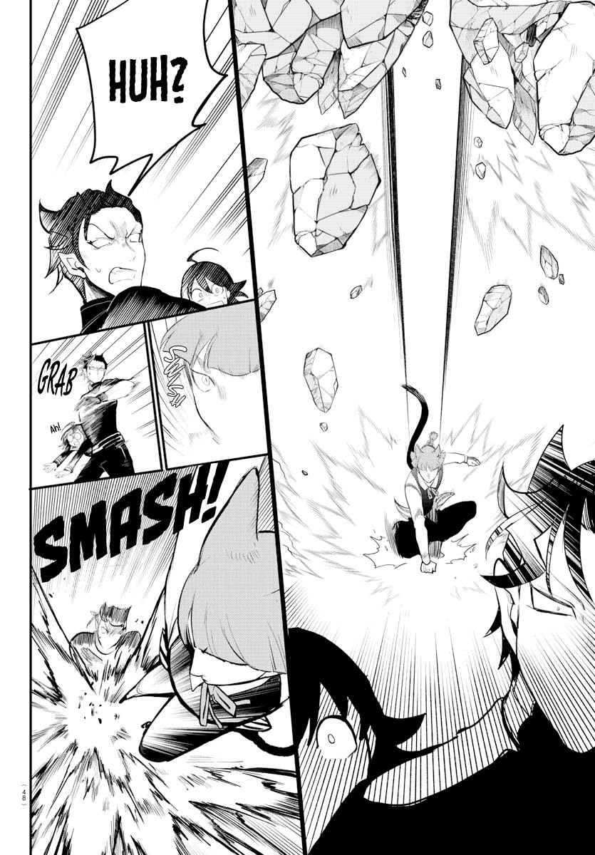 Read Mairimashita Iruma kun Manga Online