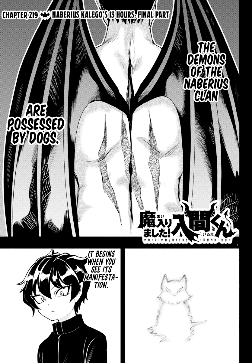 Read Mairimashita Iruma kun Manga Online