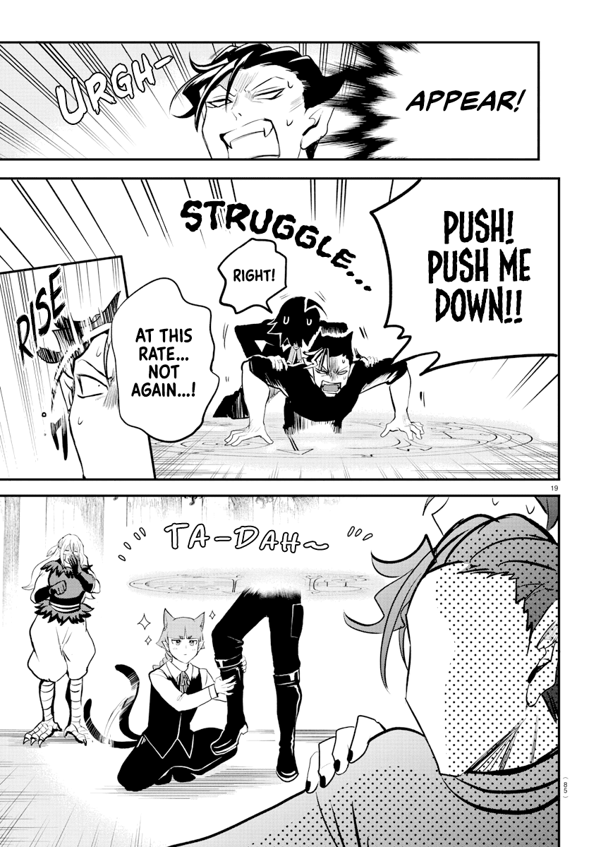 Read Mairimashita Iruma kun Manga Online