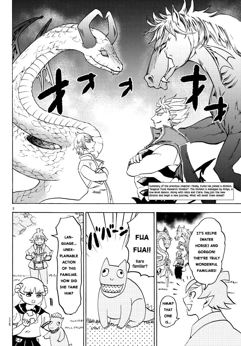 Read Mairimashita Iruma kun Manga Online
