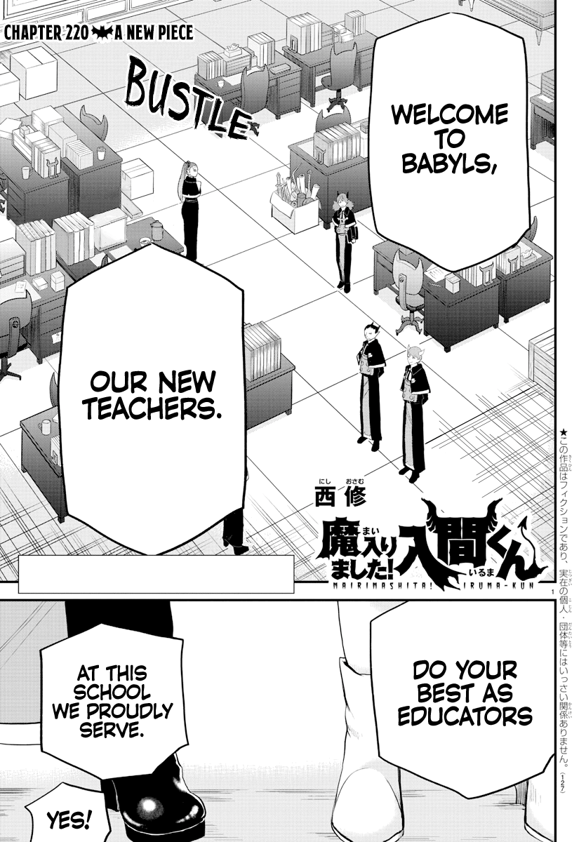 Read Mairimashita Iruma kun Manga Online