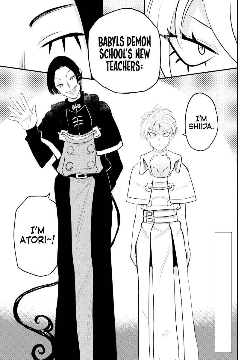 Read Mairimashita Iruma kun Manga Online
