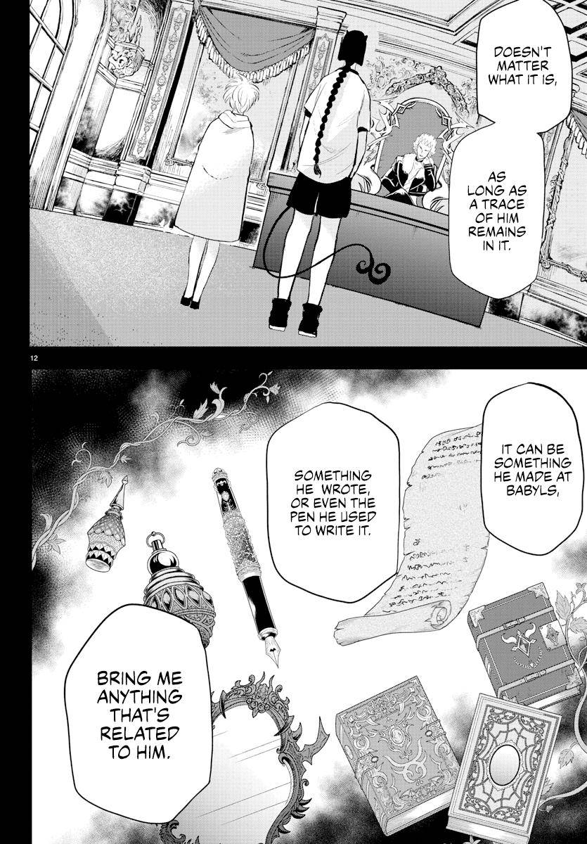 Read Mairimashita Iruma kun Manga Online