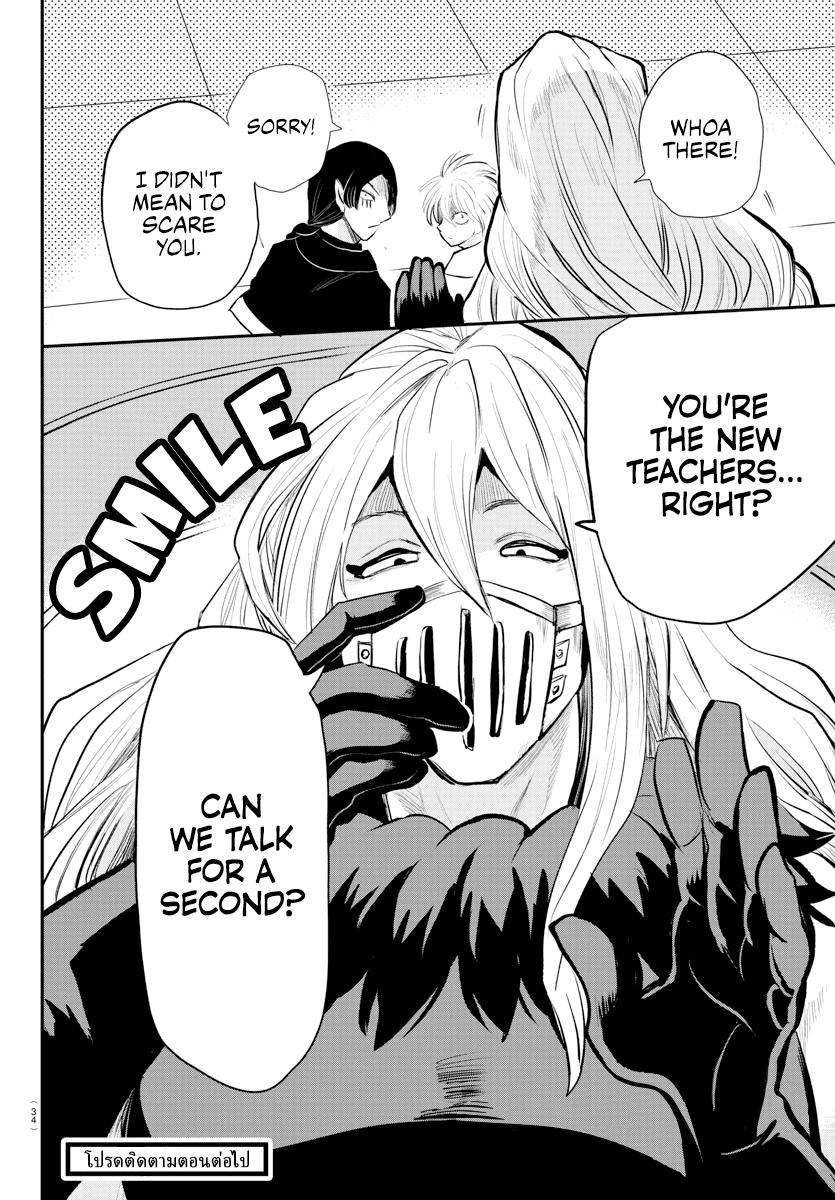 Read Mairimashita Iruma kun Manga Online