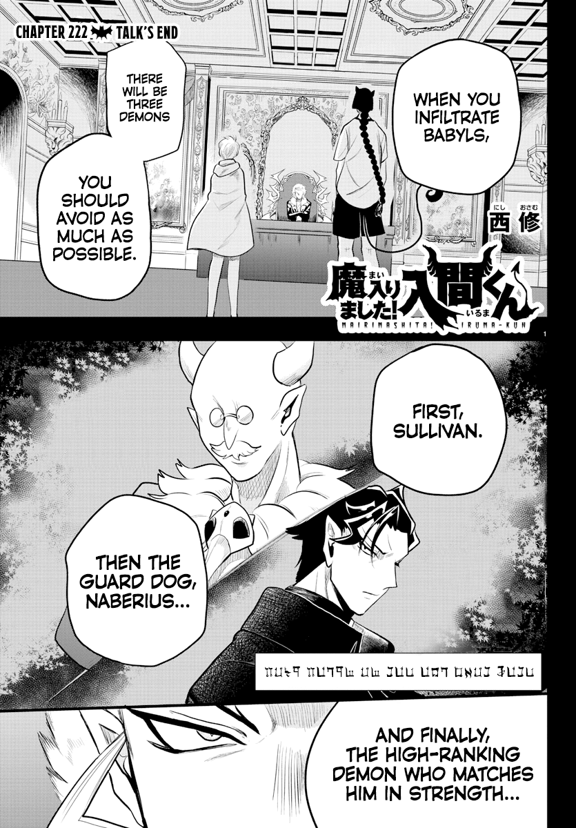 Read Mairimashita Iruma kun Manga Online