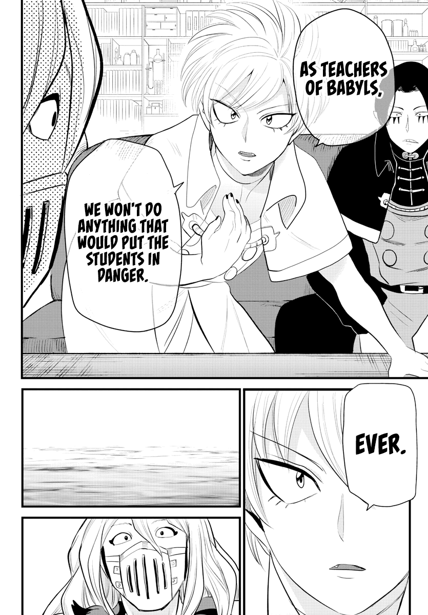 Read Mairimashita Iruma kun Manga Online