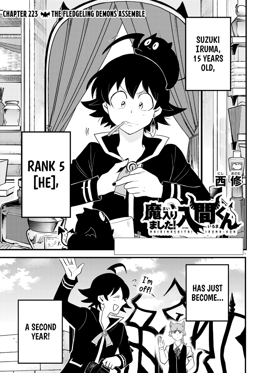 Read Mairimashita Iruma kun Manga Online