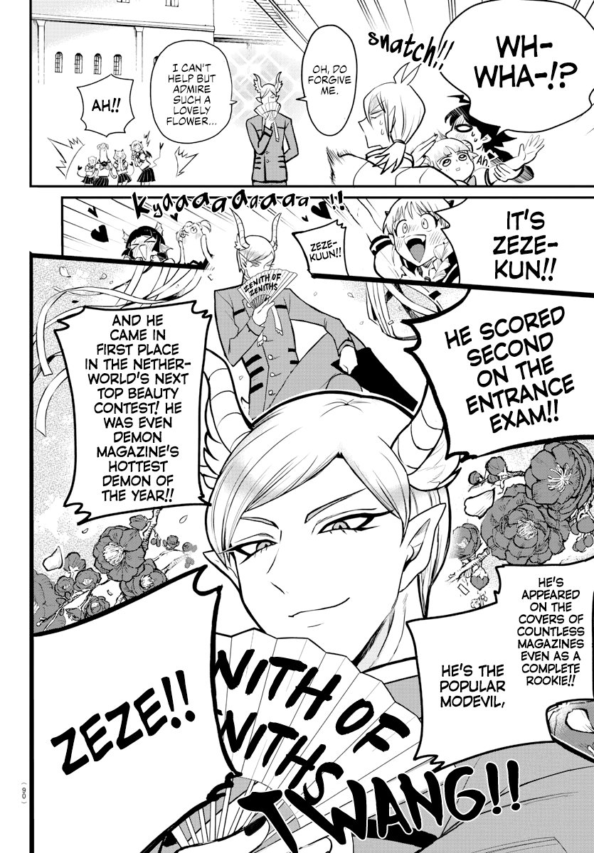 Read Mairimashita Iruma kun Manga Online