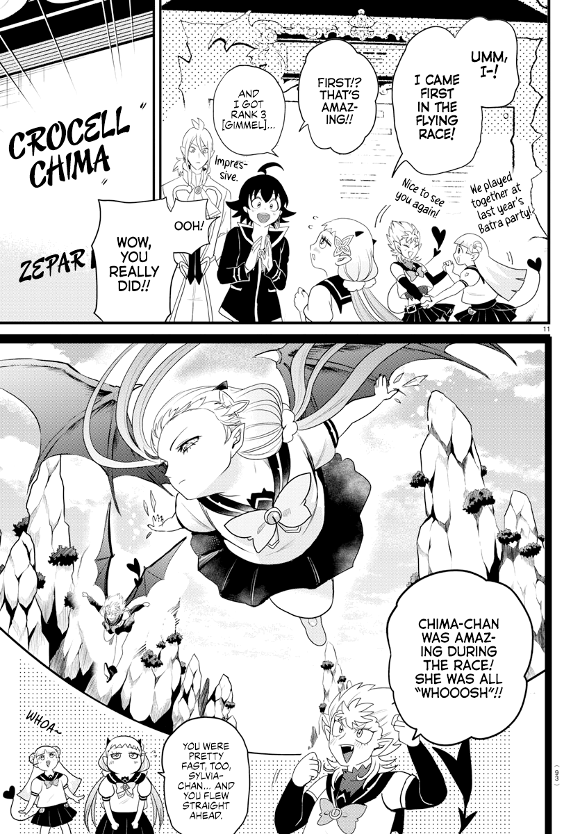 Read Mairimashita Iruma kun Manga Online