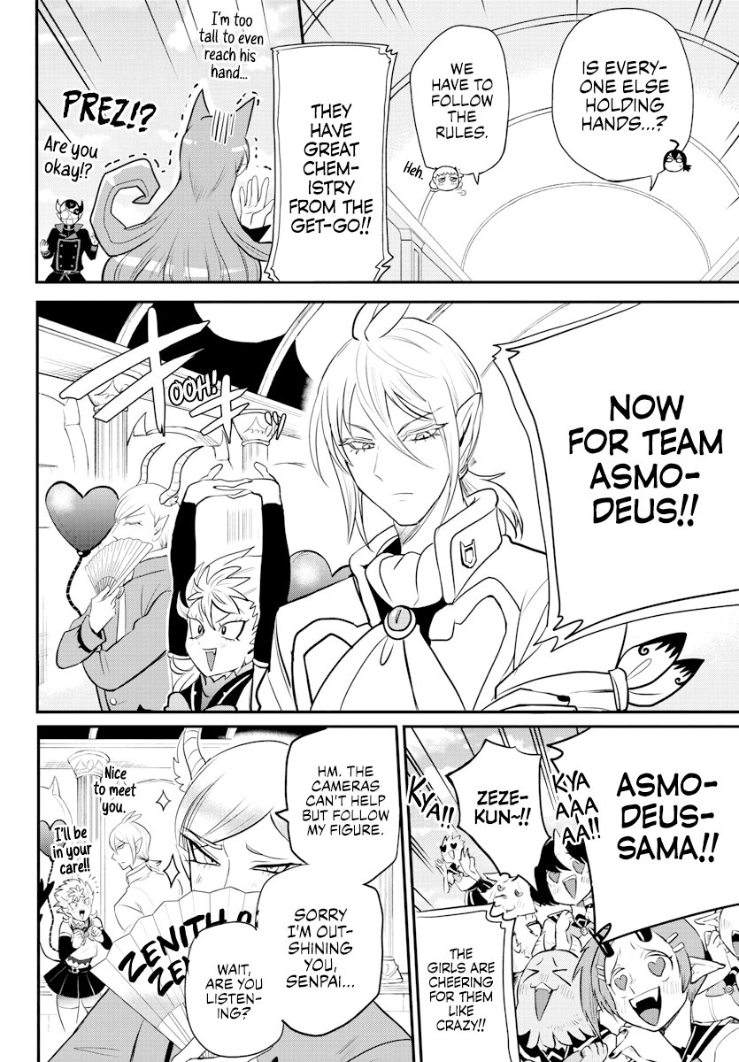 Read Mairimashita Iruma kun Manga Online