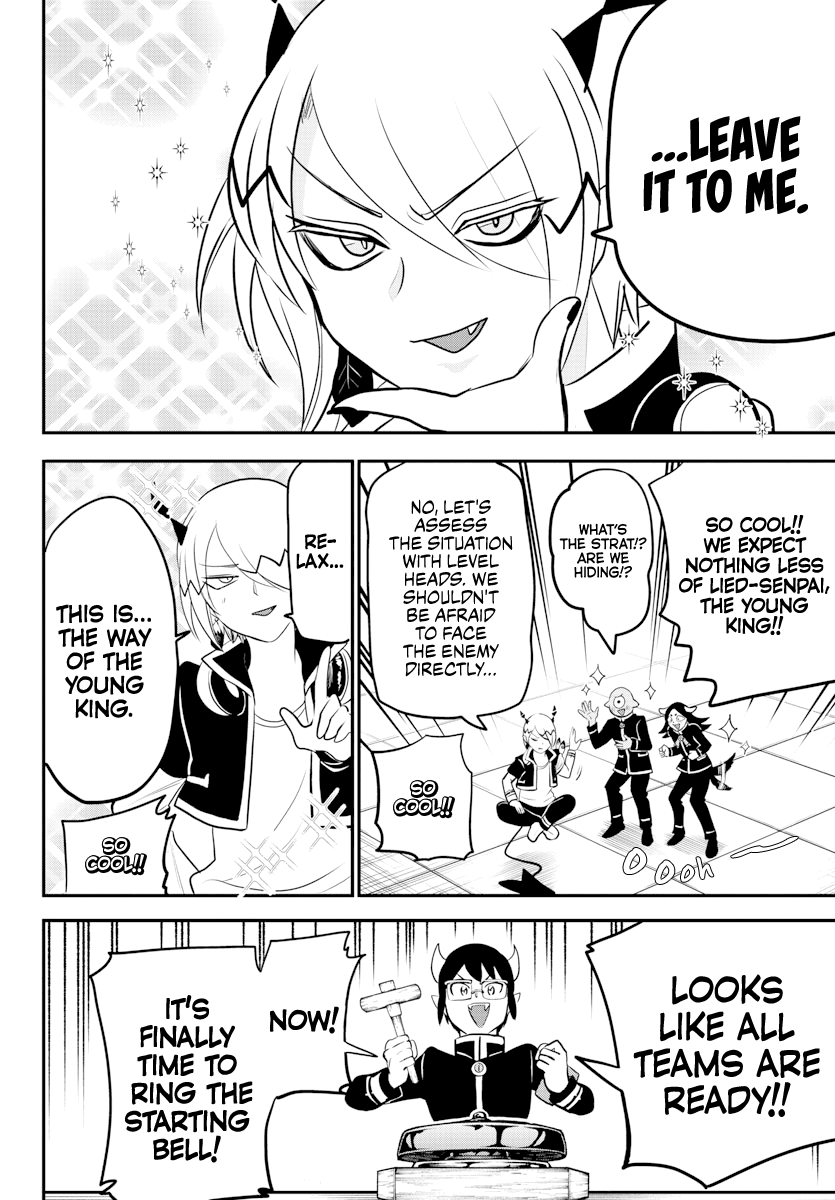 Read Mairimashita Iruma kun Manga Online