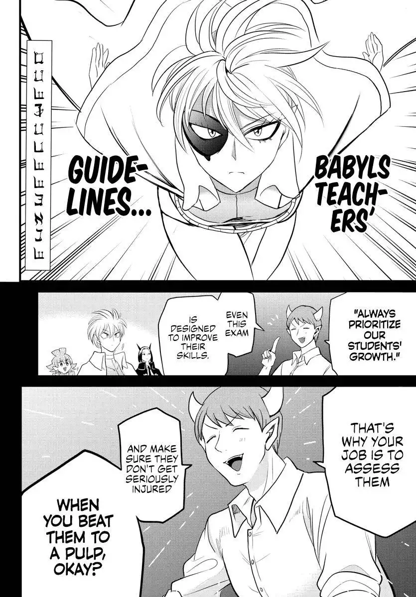 Read Mairimashita Iruma kun Manga Online