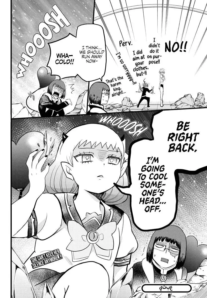 Read Mairimashita Iruma kun Manga Online