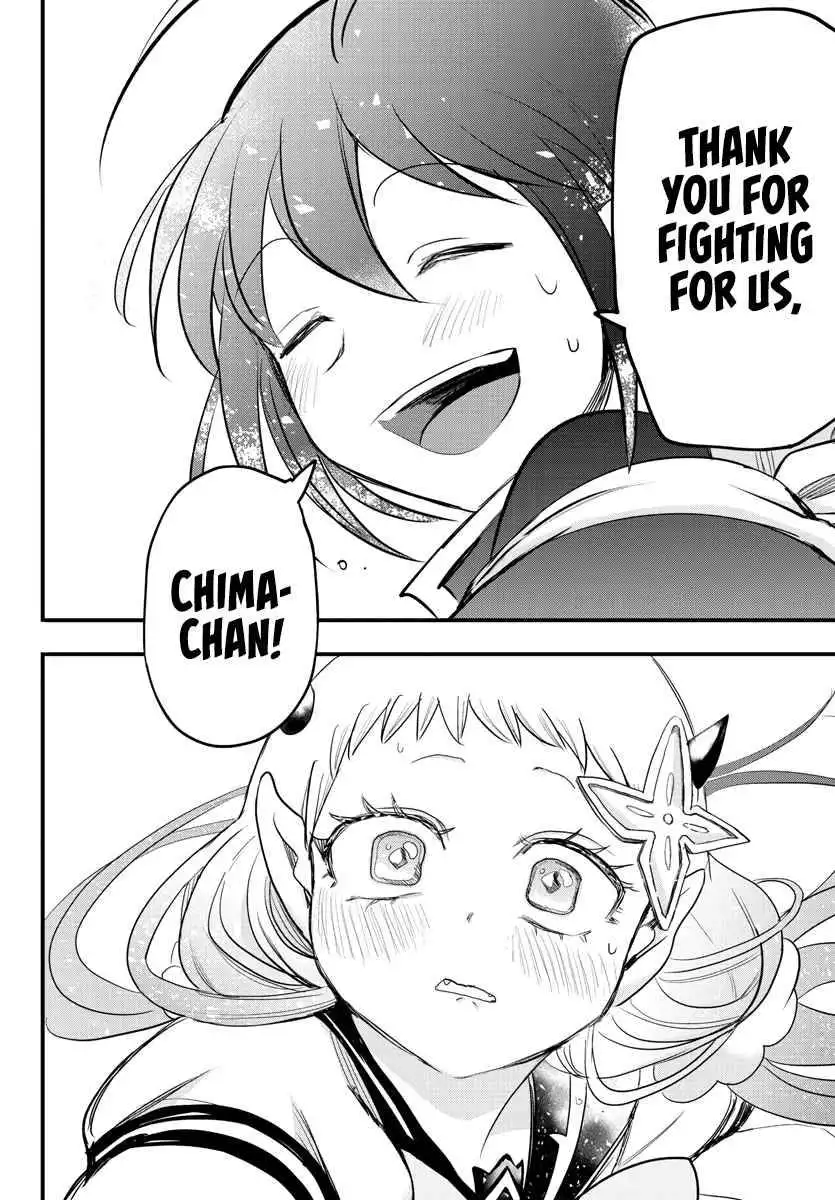 Read Mairimashita Iruma kun Manga Online