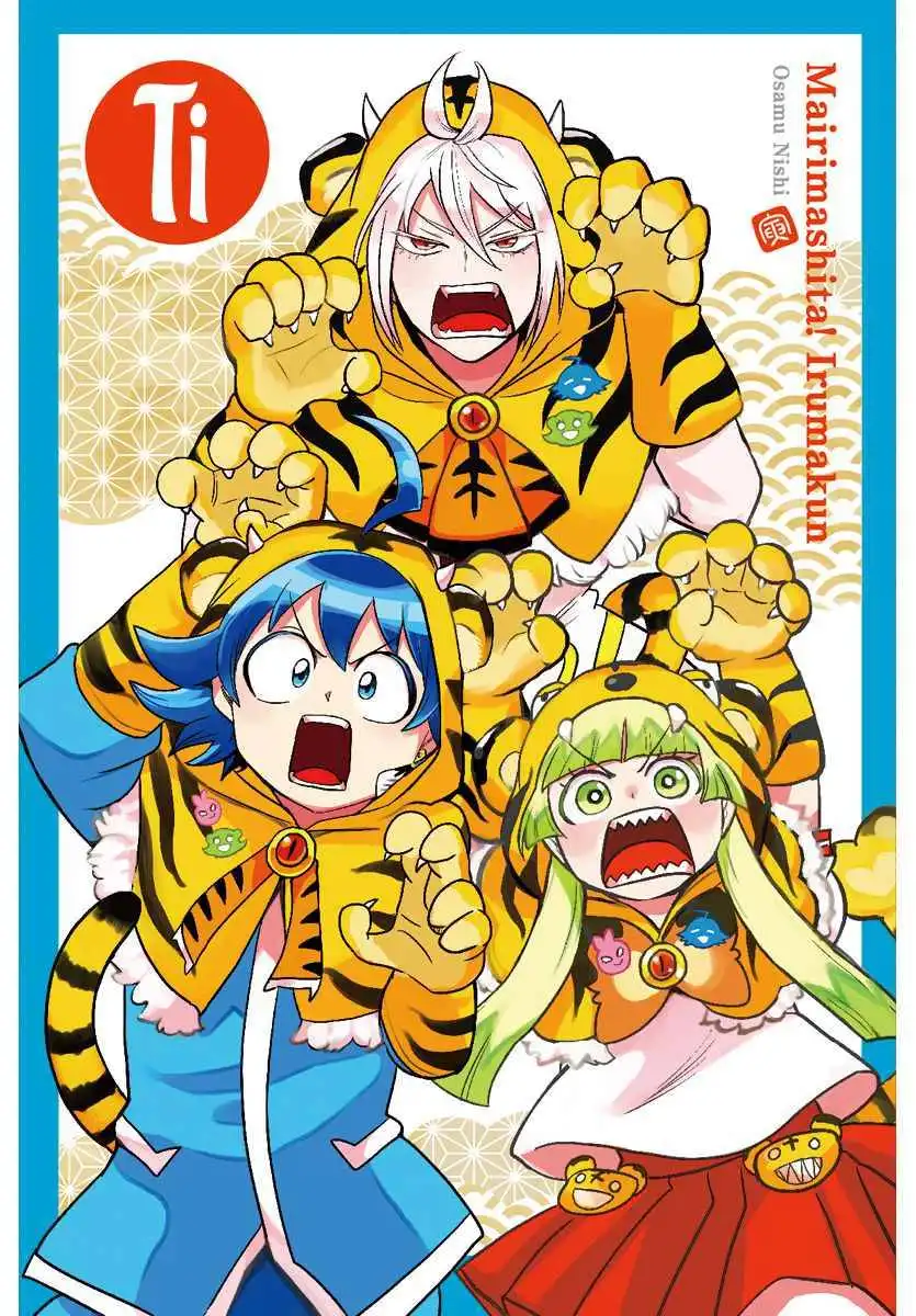 Read Mairimashita Iruma kun Manga Online