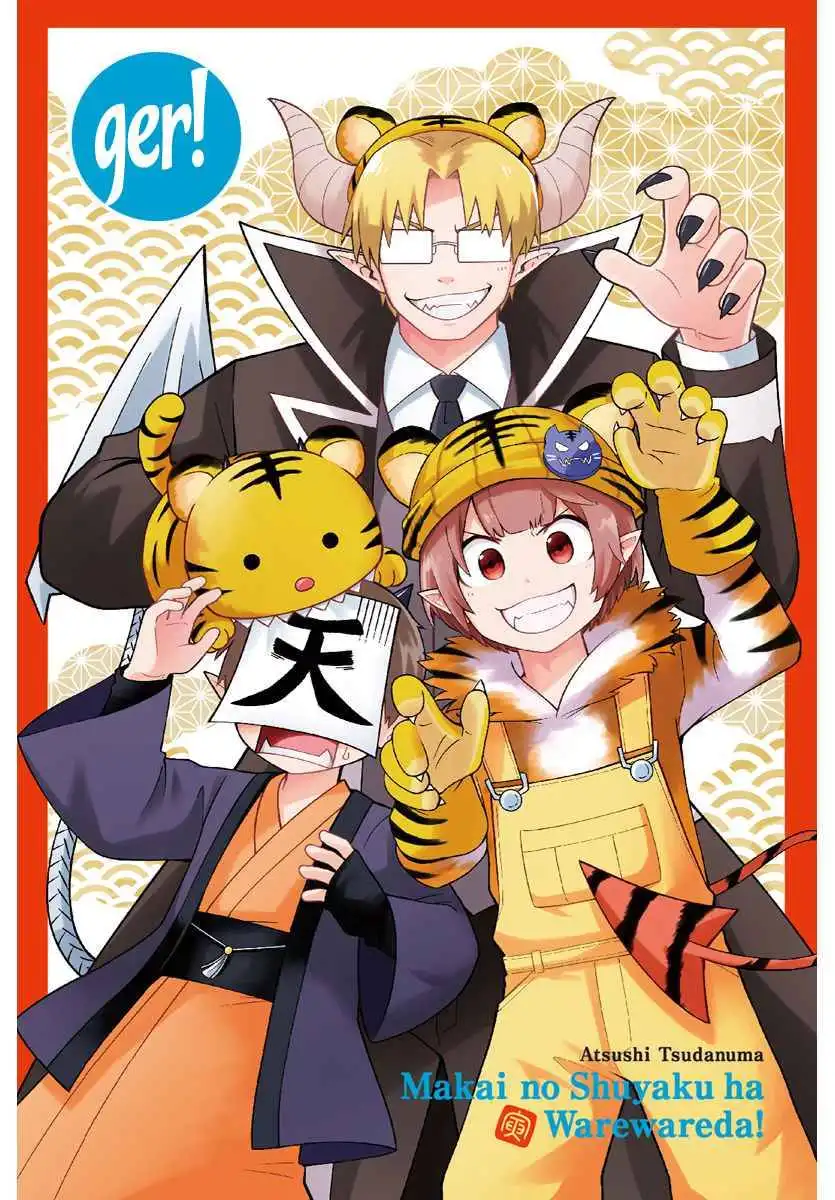 Read Mairimashita Iruma kun Manga Online