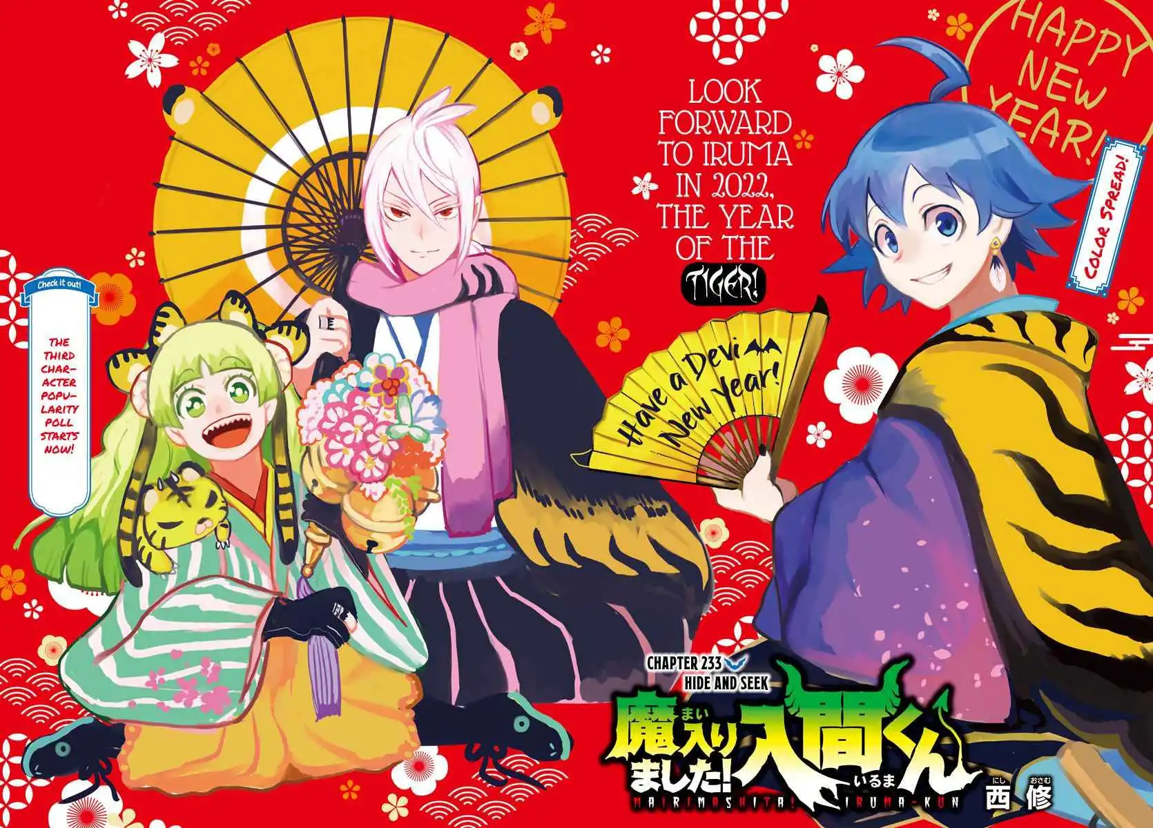 Read Mairimashita Iruma kun Manga Online